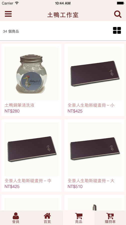 涂鸦商店截图2