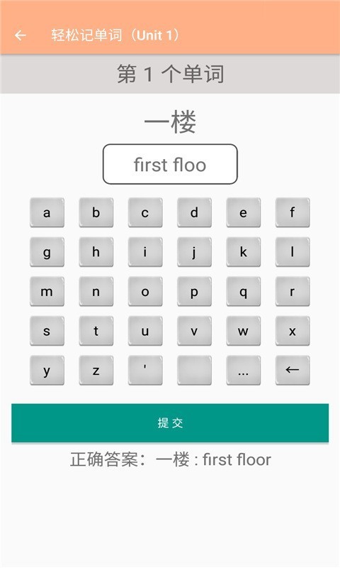 pep四年级英语上下册截图1