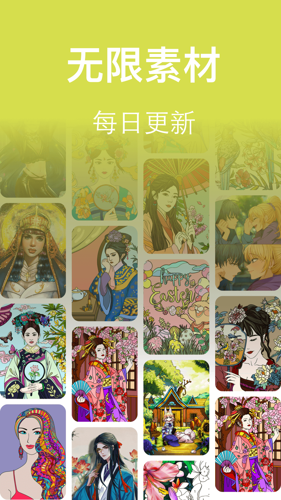 爱填色数字填色绘本截图2
