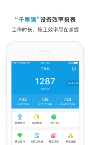 机械指挥官截图3