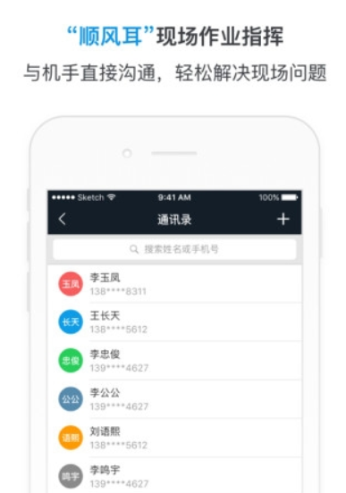机械指挥官截图2
