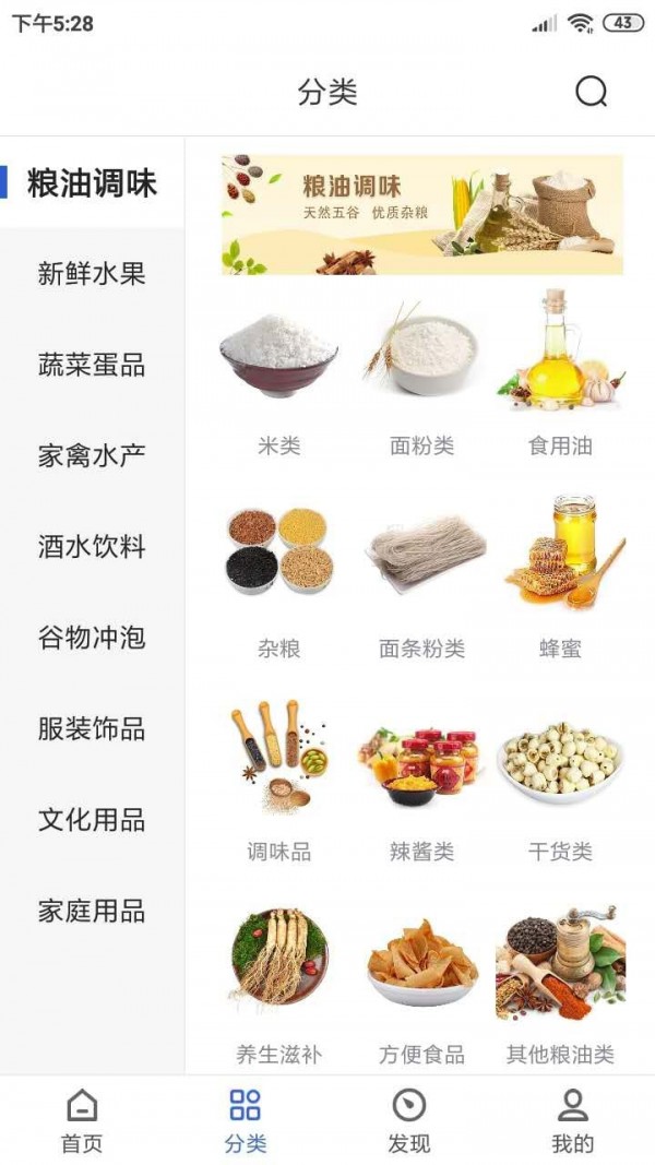 新华99截图1