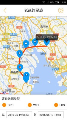 心相伴截图1