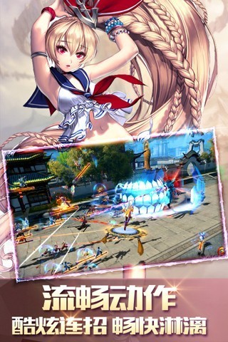 仙魔狂怒截图1