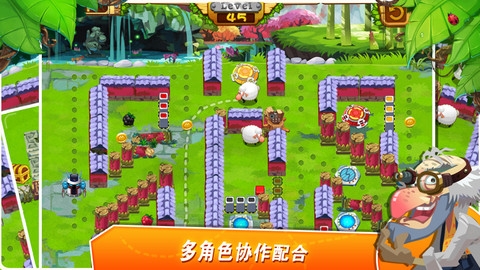 小羊总动员截图1
