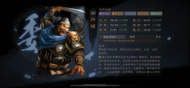 三国志战略版武将装备怎么获得