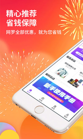 油易得截图3