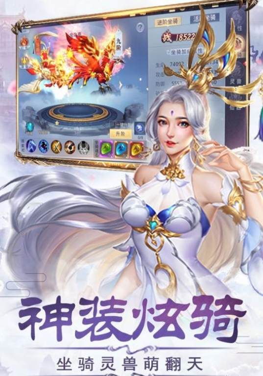 幻想隋唐传bt版截图3