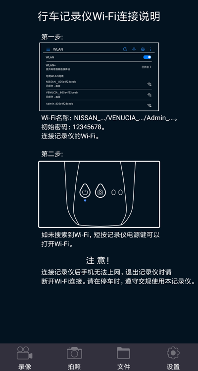 智慧眼