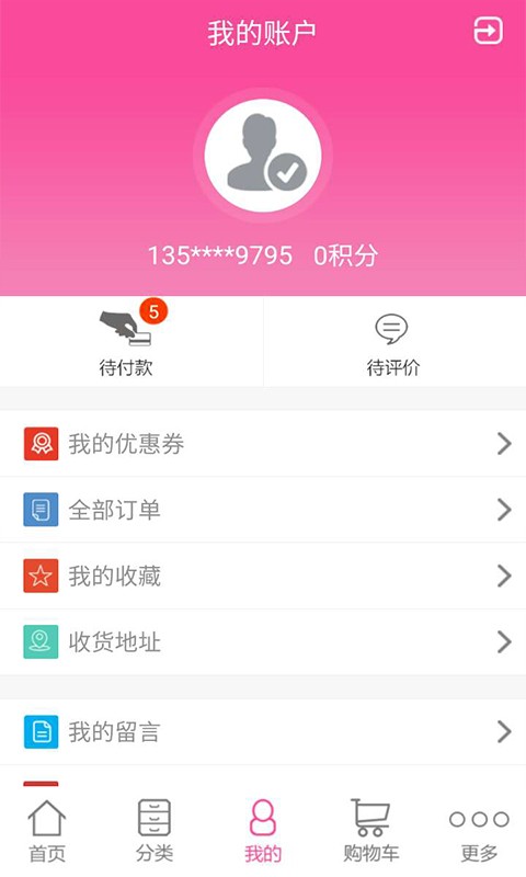 幼趣萌秀下载_幼趣萌秀正式版下载-2