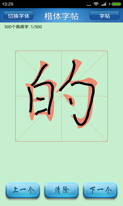 截图1
