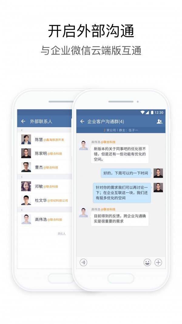 厦门移动政务截图2