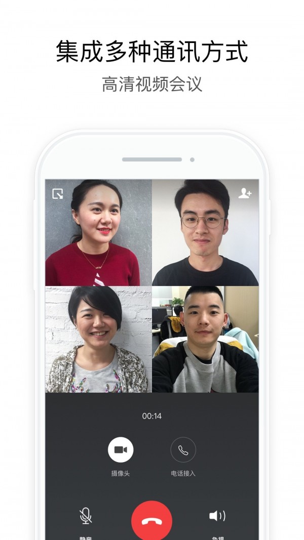 厦门移动政务截图3