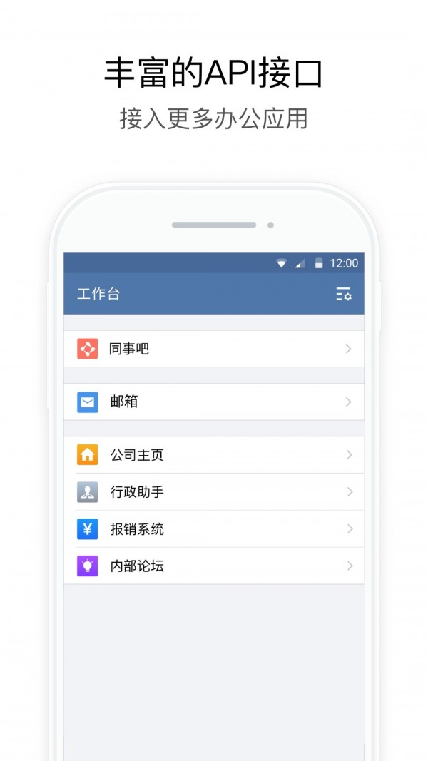 厦门移动政务截图1