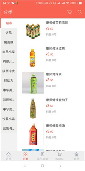 心动坊截图2