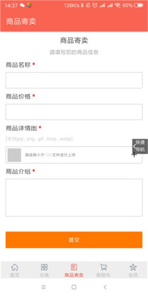 心动坊截图1