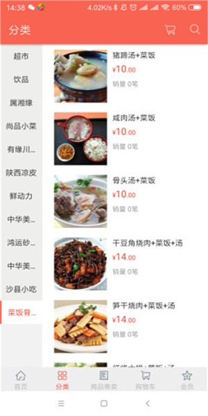 心动坊截图3