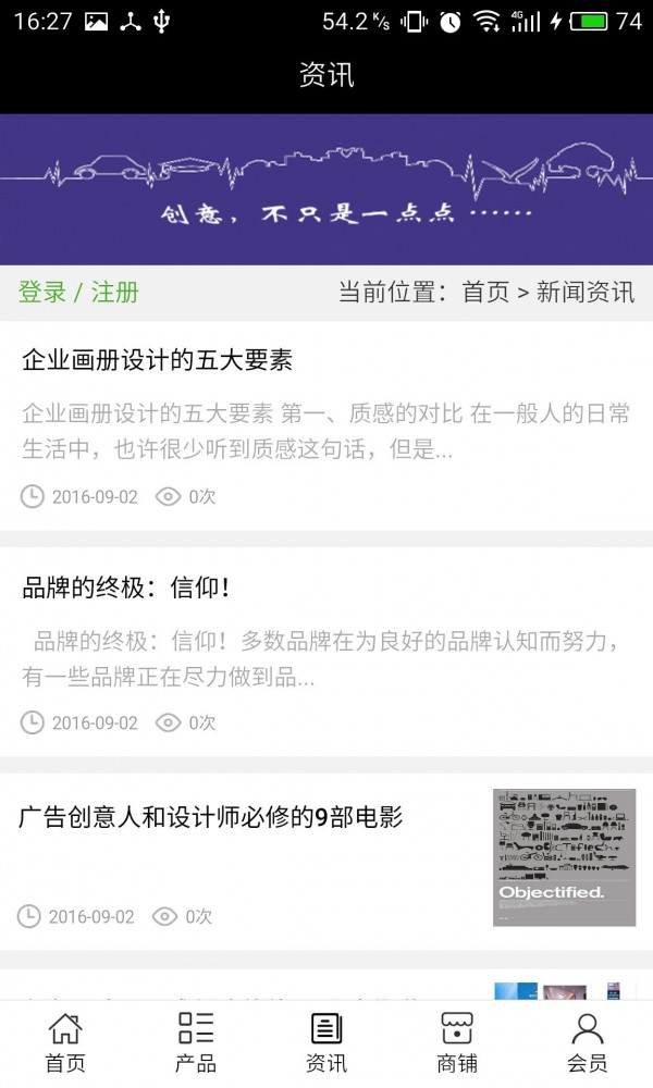 湖北广告装饰