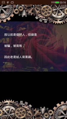 逃脱游戏地狱截图1
