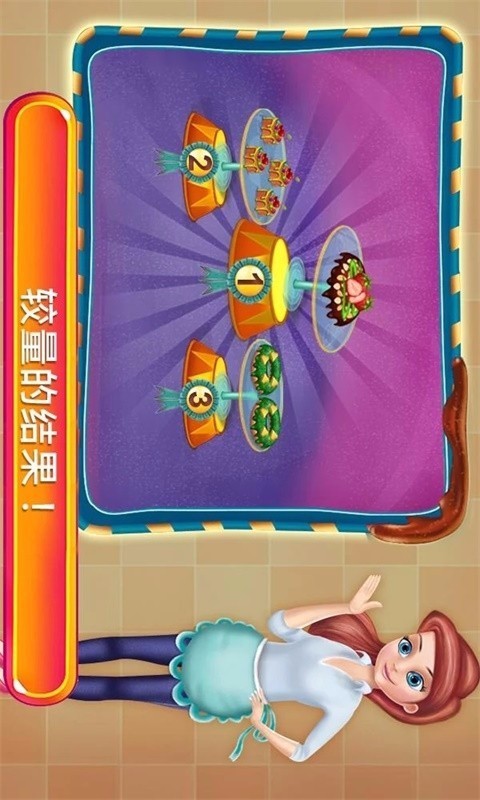 宝贝甜圈店截图1