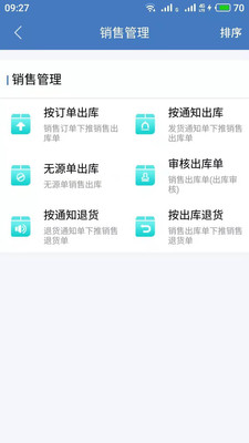 码上存截图2