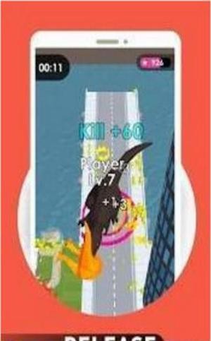 恐龙玩家截图1