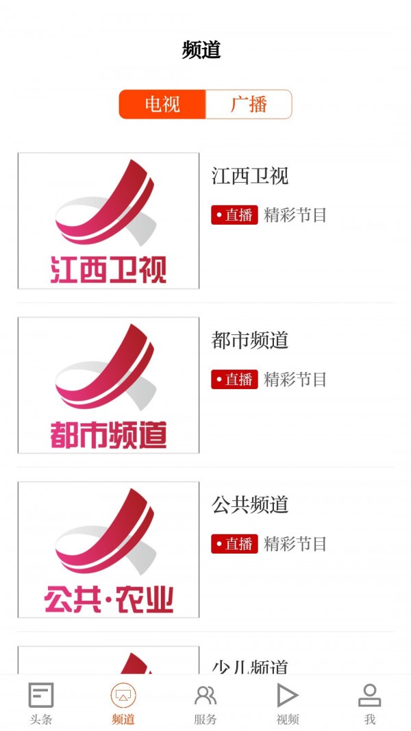 寻乌融媒下载_寻乌融媒手机版下载-0