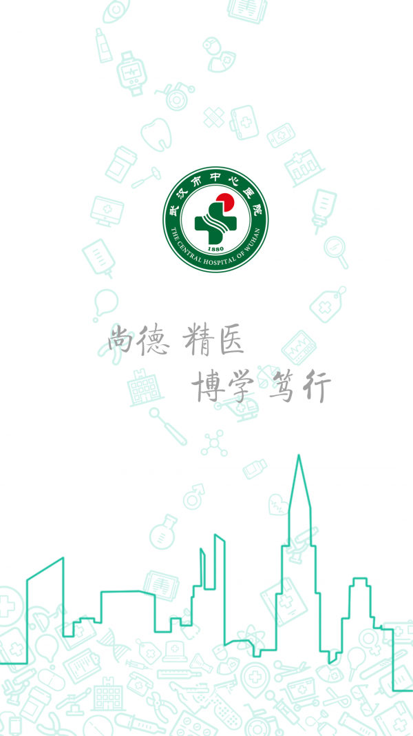 大理旅游攻略下载_大理旅游攻略ios版下载-1