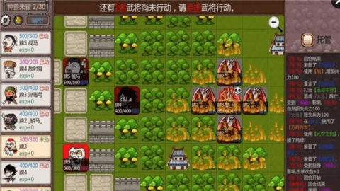 闯关杀2截图2