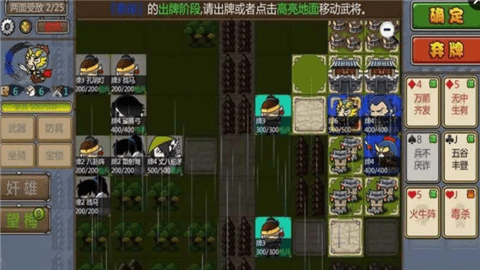 闯关杀2截图1