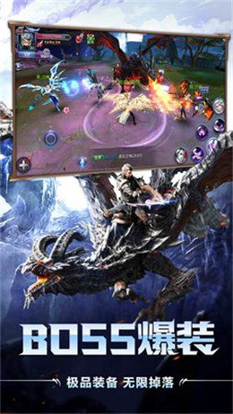 猎魔之约截图3
