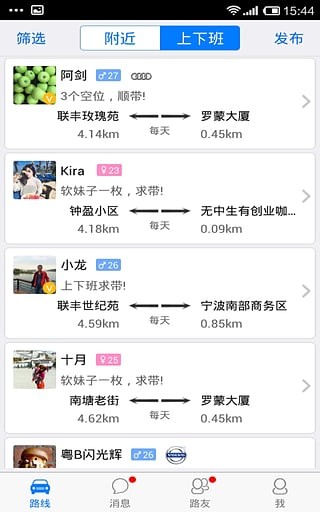 车太闲app下载_车太闲app最新版下载-1