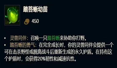 掌上英雄联盟云顶之弈阵容怎么选 掌上英雄联盟云顶之弈阵容怎么选