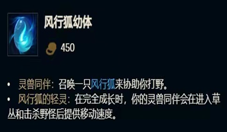 掌上英雄联盟云顶之弈阵容怎么选 掌上英雄联盟云顶之弈阵容怎么选