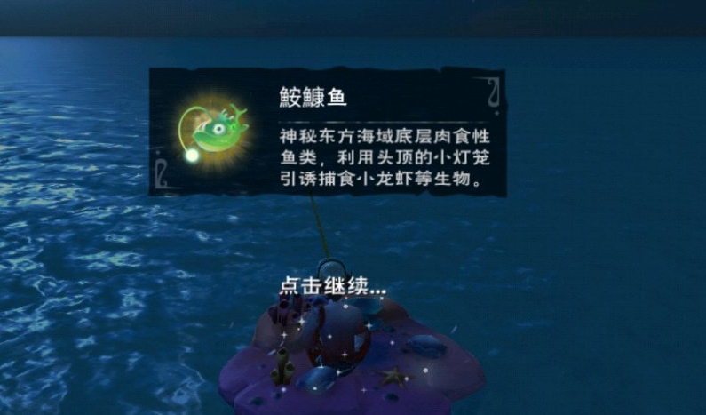 光遇敬礼动作怎么得 光遇敬礼动作怎么得