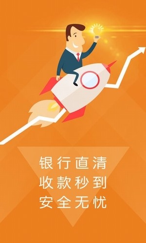 共享付