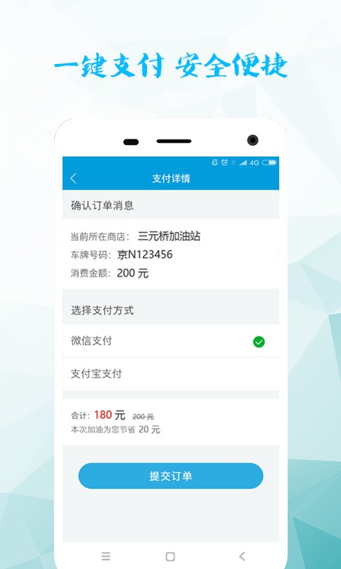 即用截图1