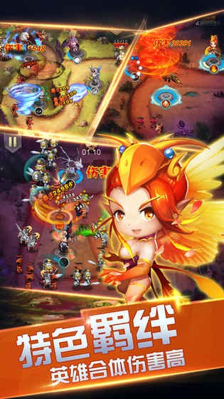 梦幻单机版截图2