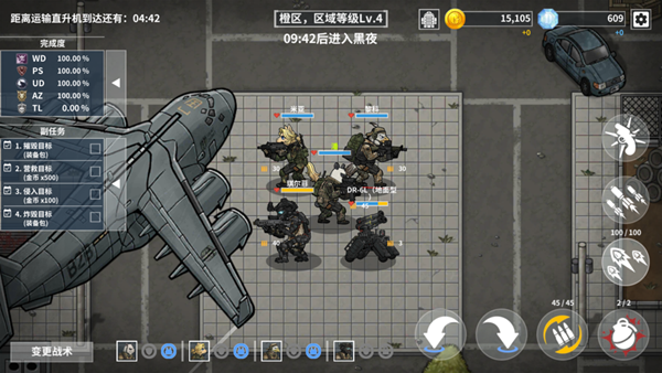 截图2