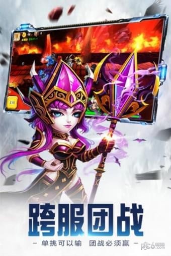 众神世界九游版截图3