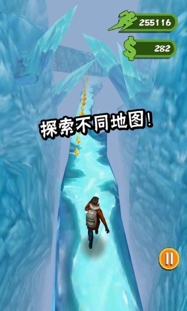 雪山大冒险下载_雪山大冒险最新版下载-0