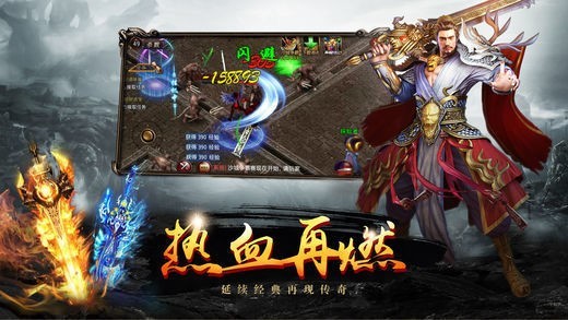 冰雪复古截图