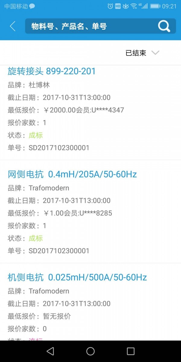 快备
