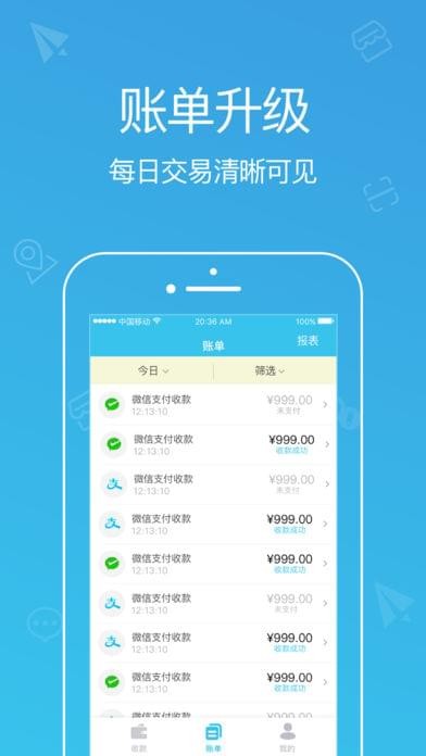 云店盟下载_云店盟官方版下载-0