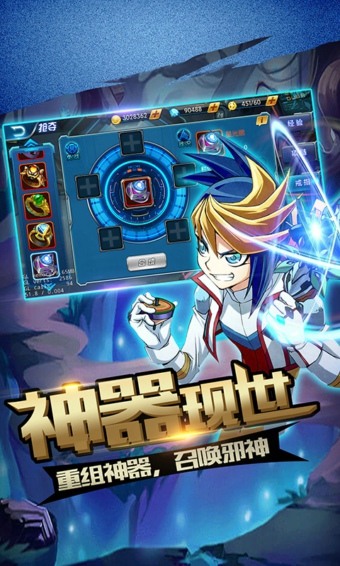 游戏王复刻截图2