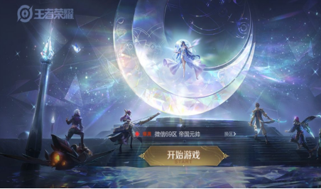 钟馗王者荣耀出装铭文怎么搭配