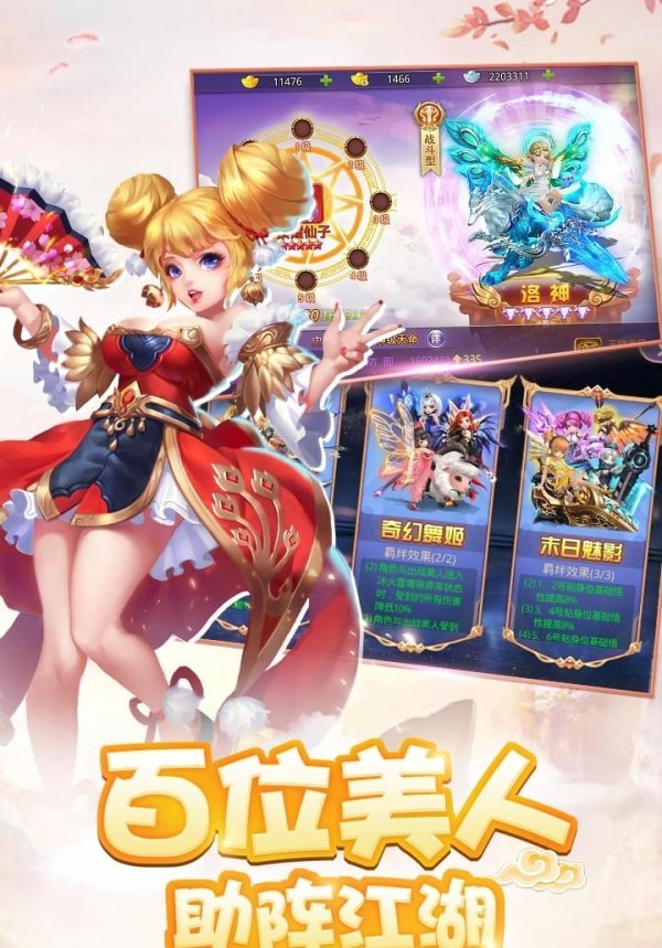 少年群侠传九游版截图3