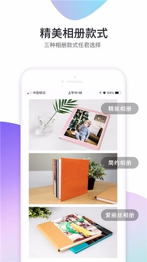 一刻印品截图3
