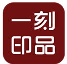 一刻印品