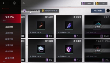 无期迷途救小女孩怎么过